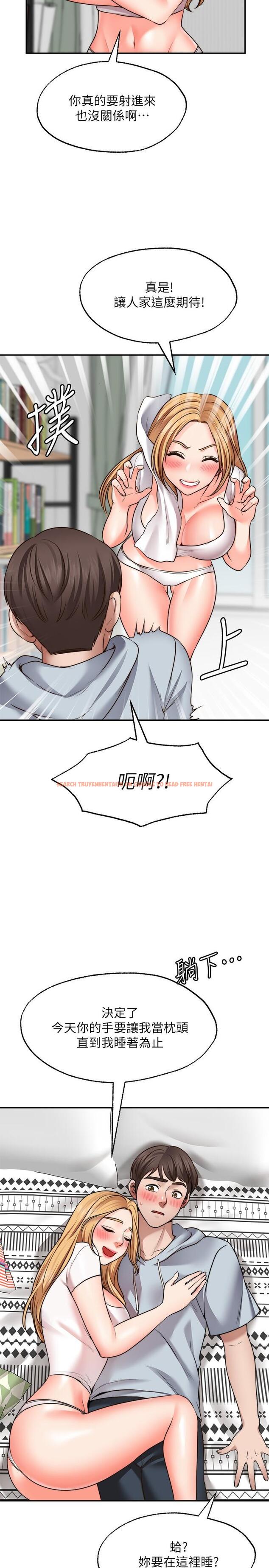 查看漫画願望不射限 - 第19話-想被更激烈抽插 - www.tymanga.com中的900406图片
