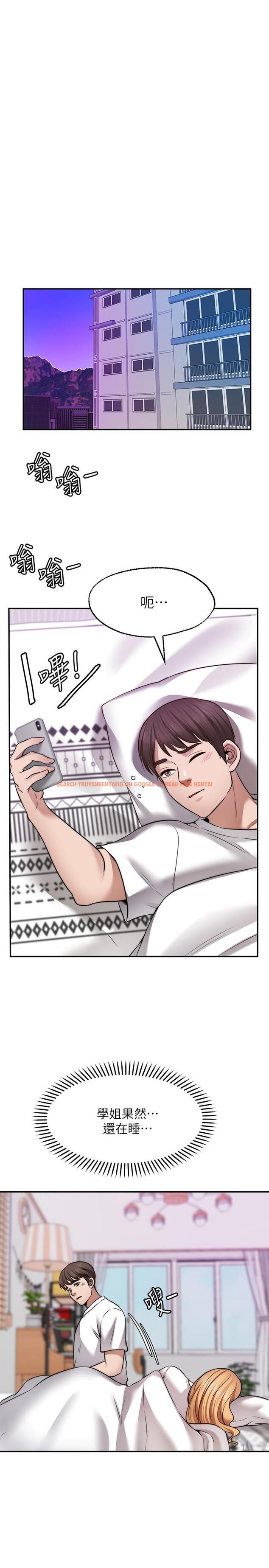 查看漫画願望不射限 - 第19話-想被更激烈抽插 - www.tymanga.com中的900409图片