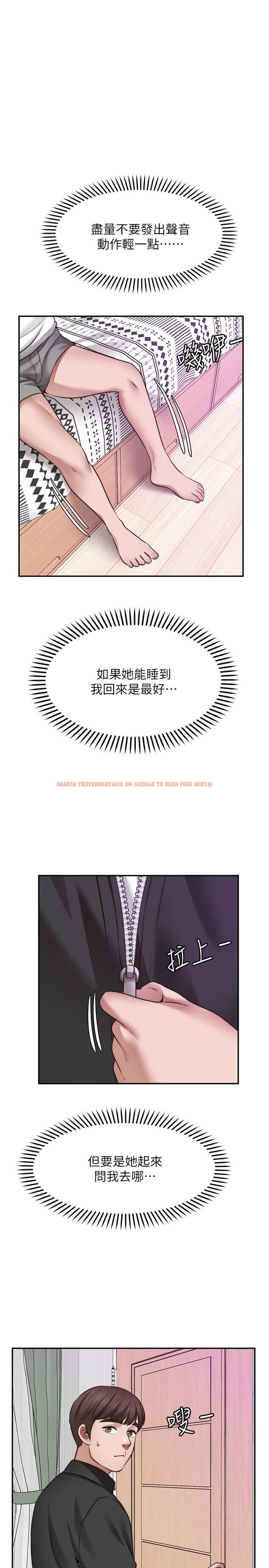 查看漫画願望不射限 - 第19話-想被更激烈抽插 - www.tymanga.com中的900410图片