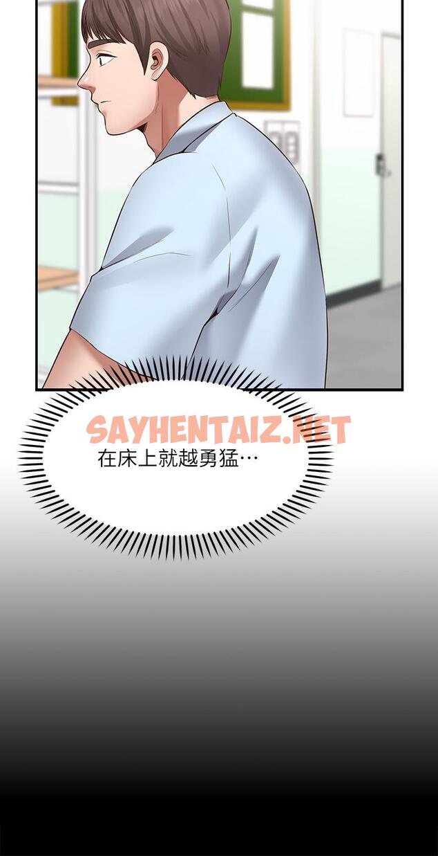 查看漫画願望不射限 - 第2話-發育良好的鄰居妹妹 - sayhentaiz.net中的864392图片