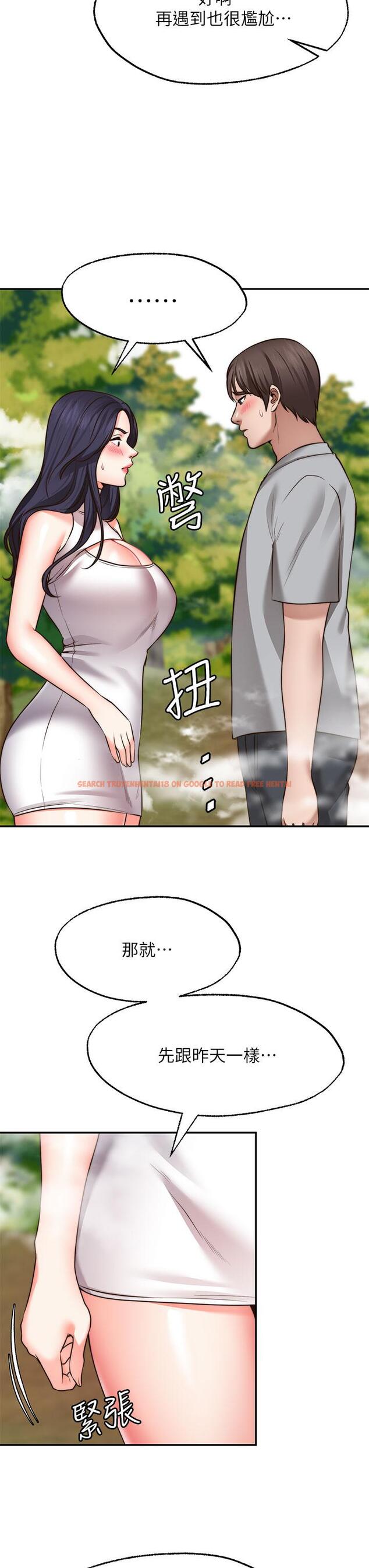 查看漫画願望不射限 - 第20話-總之，我先幫你含吧 - www.tymanga.com中的903366图片