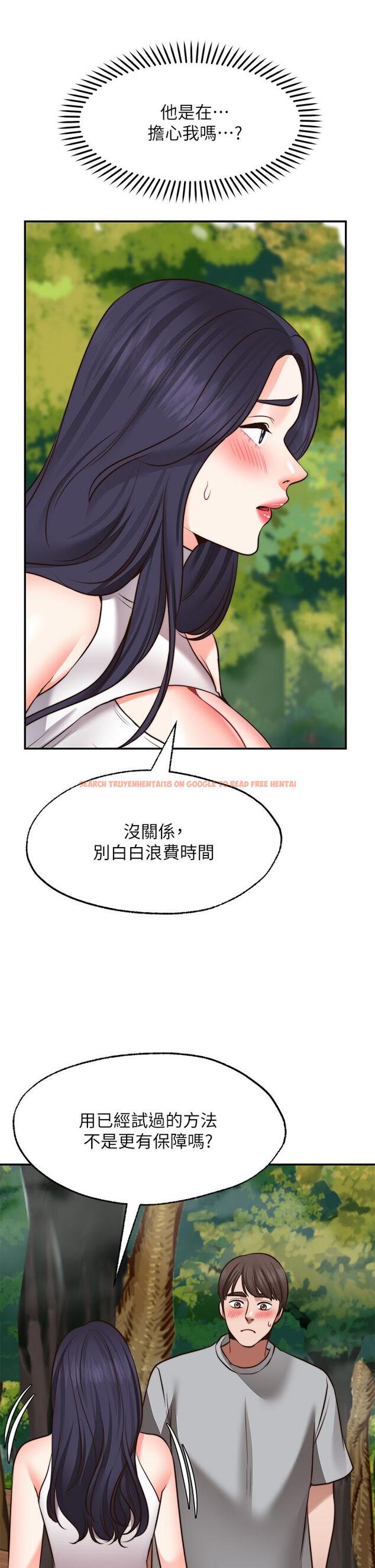 查看漫画願望不射限 - 第20話-總之，我先幫你含吧 - www.tymanga.com中的903368图片