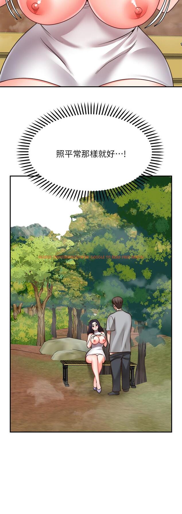 查看漫画願望不射限 - 第20話-總之，我先幫你含吧 - www.tymanga.com中的903370图片
