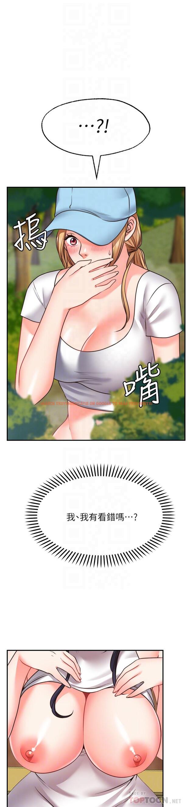 查看漫画願望不射限 - 第20話-總之，我先幫你含吧 - www.tymanga.com中的903371图片