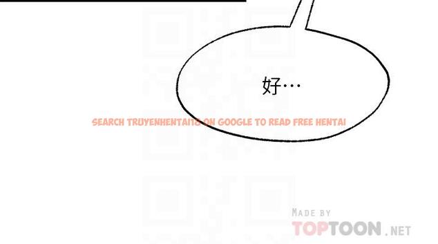 查看漫画願望不射限 - 第20話-總之，我先幫你含吧 - www.tymanga.com中的903373图片