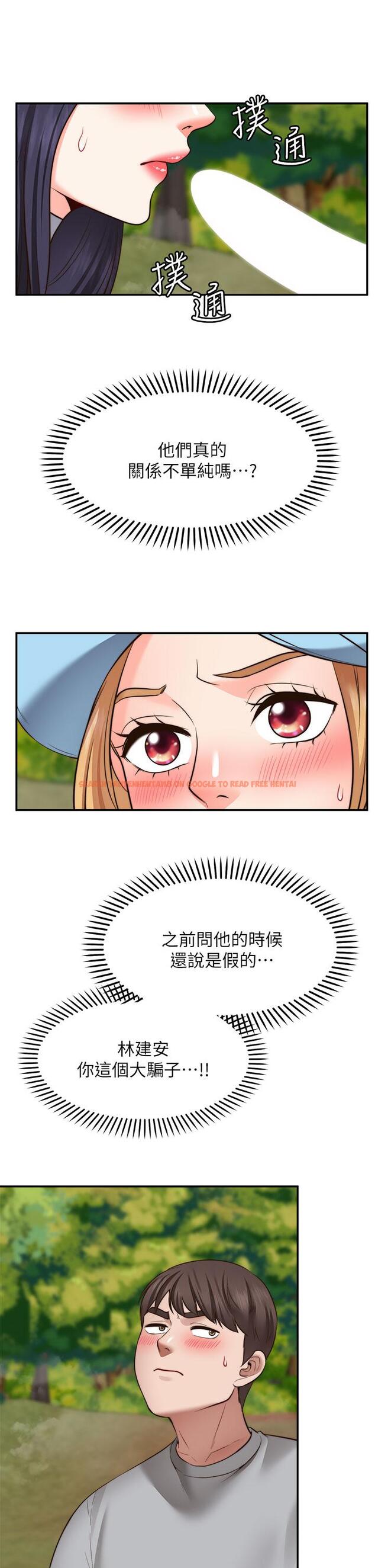 查看漫画願望不射限 - 第20話-總之，我先幫你含吧 - www.tymanga.com中的903374图片