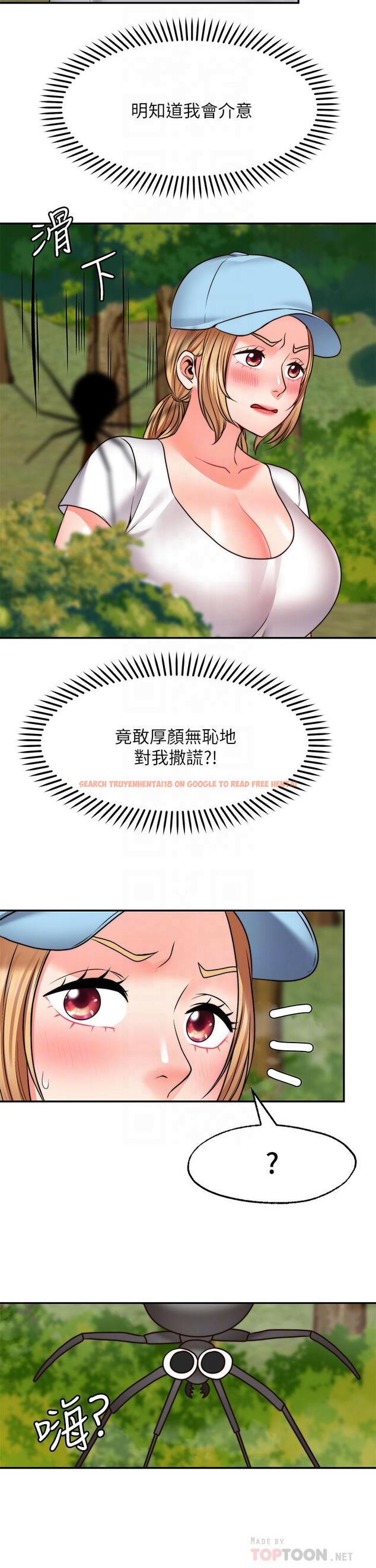 查看漫画願望不射限 - 第20話-總之，我先幫你含吧 - www.tymanga.com中的903375图片