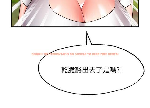 查看漫画願望不射限 - 第20話-總之，我先幫你含吧 - www.tymanga.com中的903385图片