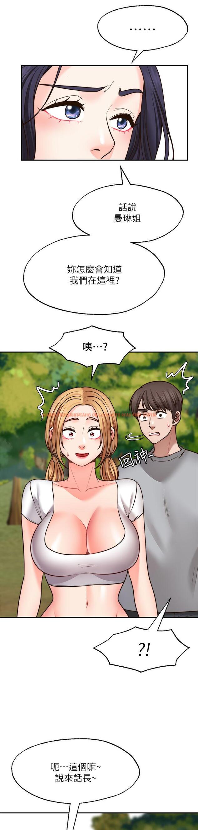 查看漫画願望不射限 - 第20話-總之，我先幫你含吧 - www.tymanga.com中的903391图片
