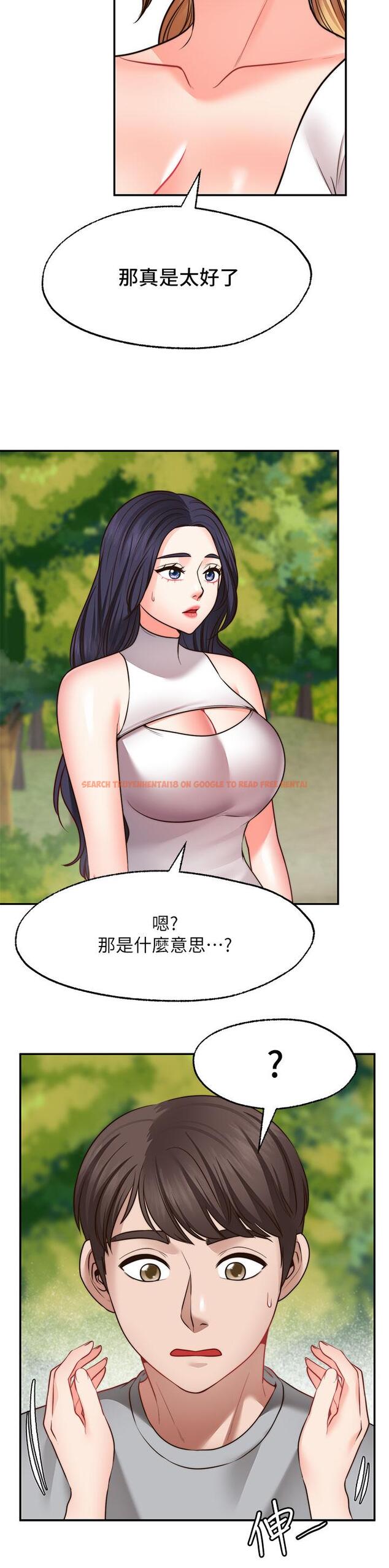查看漫画願望不射限 - 第20話-總之，我先幫你含吧 - www.tymanga.com中的903395图片