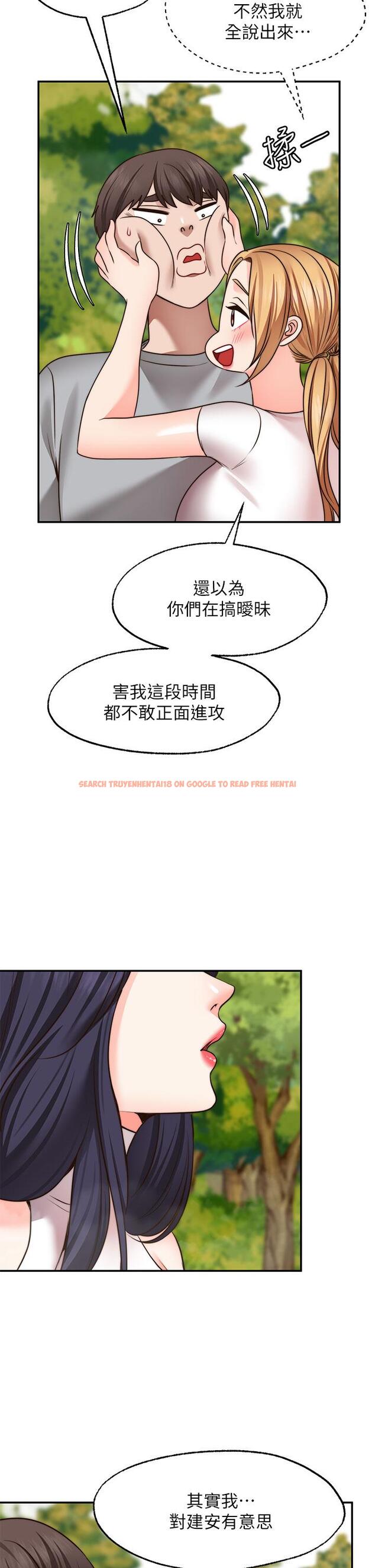 查看漫画願望不射限 - 第20話-總之，我先幫你含吧 - www.tymanga.com中的903397图片