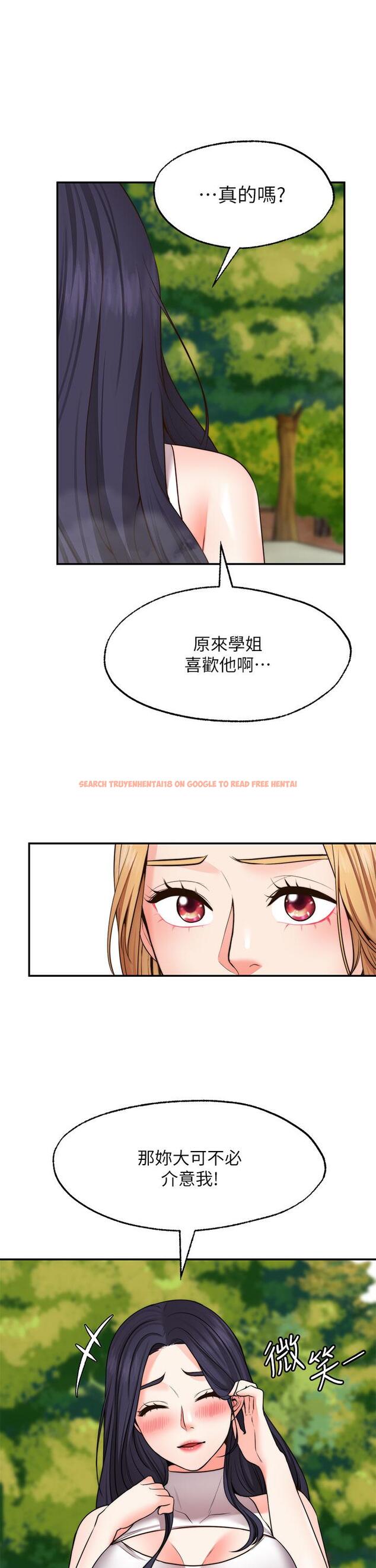 查看漫画願望不射限 - 第20話-總之，我先幫你含吧 - www.tymanga.com中的903399图片