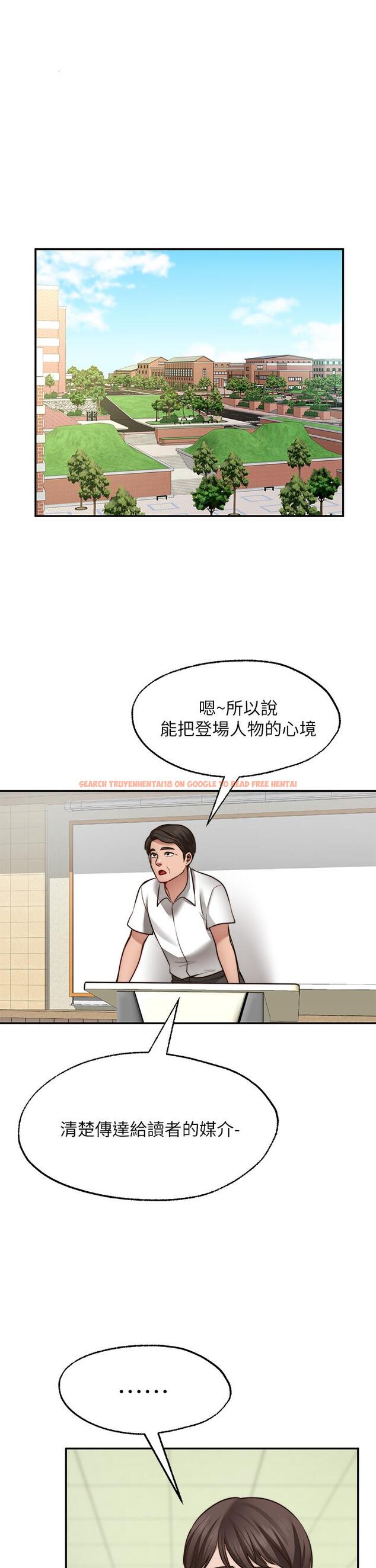 查看漫画願望不射限 - 第21話-九天色女降落 - www.tymanga.com中的905976图片