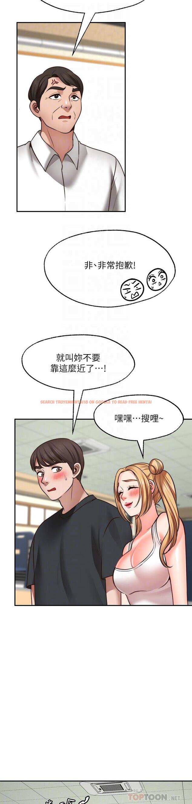 查看漫画願望不射限 - 第21話-九天色女降落 - www.tymanga.com中的905979图片