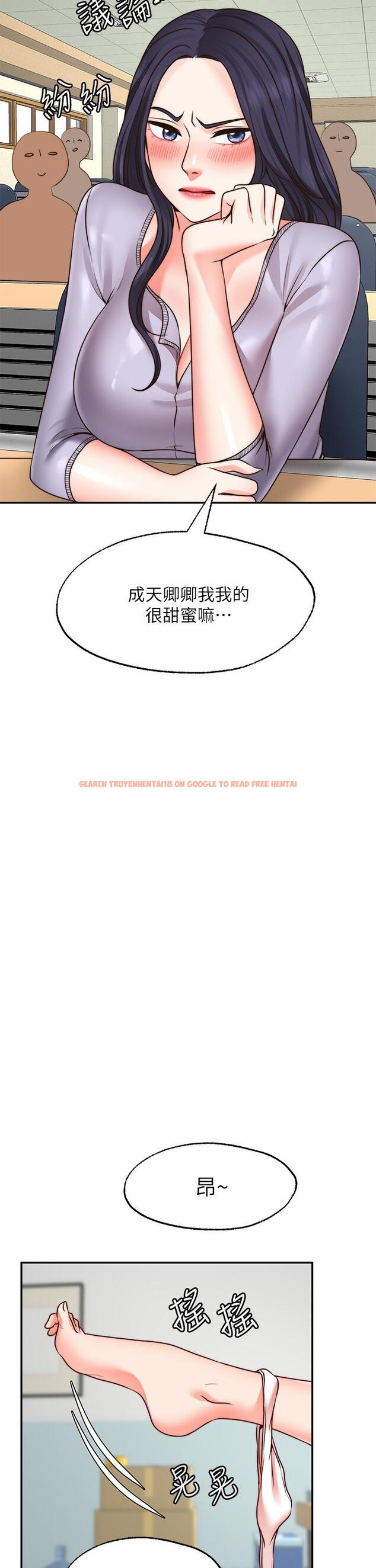 查看漫画願望不射限 - 第21話-九天色女降落 - www.tymanga.com中的905980图片