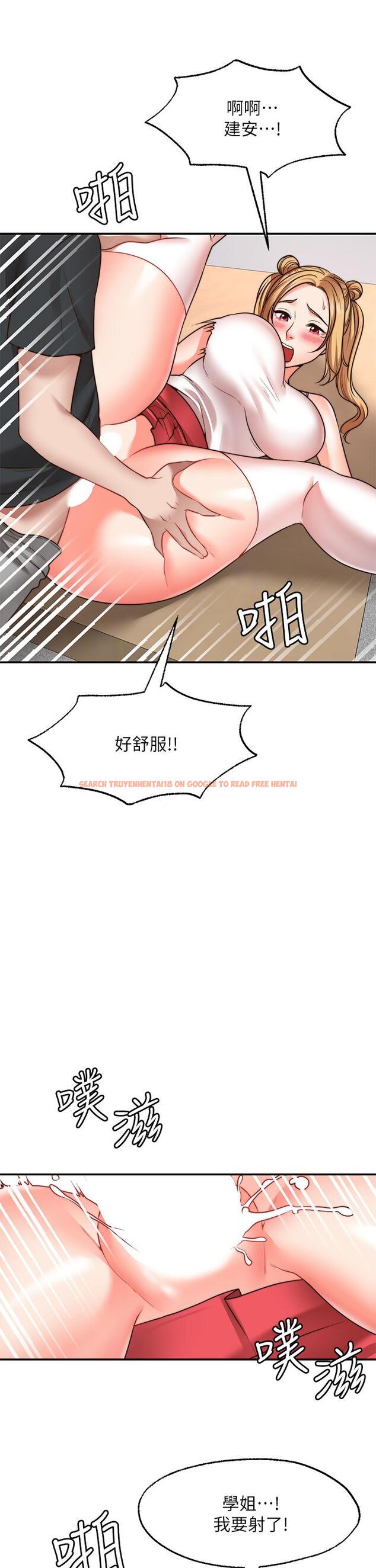 查看漫画願望不射限 - 第21話-九天色女降落 - www.tymanga.com中的905982图片