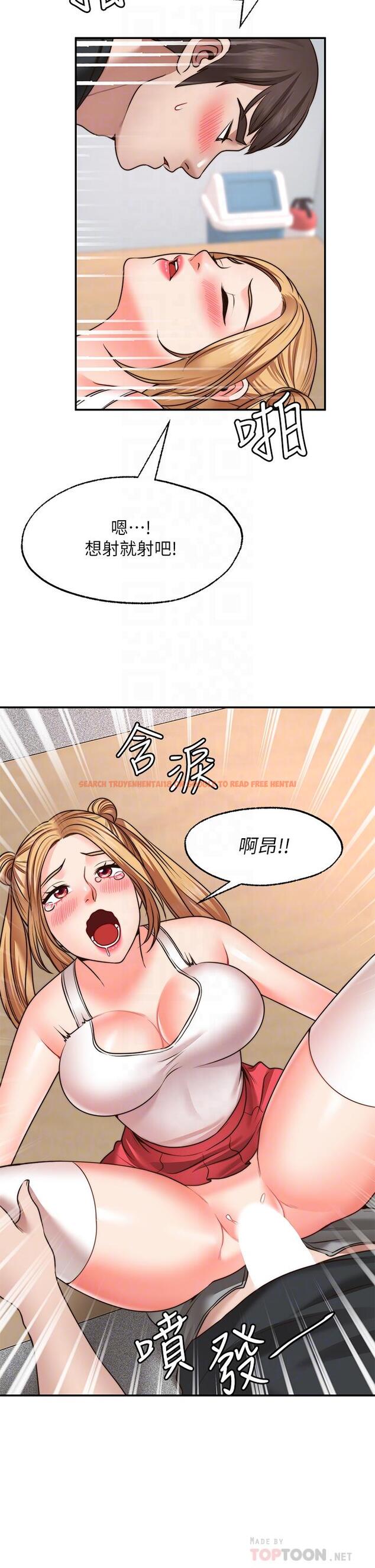 查看漫画願望不射限 - 第21話-九天色女降落 - www.tymanga.com中的905983图片