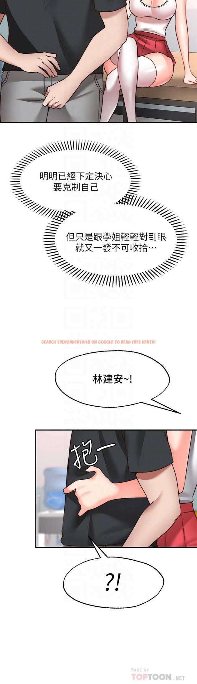 查看漫画願望不射限 - 第21話-九天色女降落 - www.tymanga.com中的905985图片