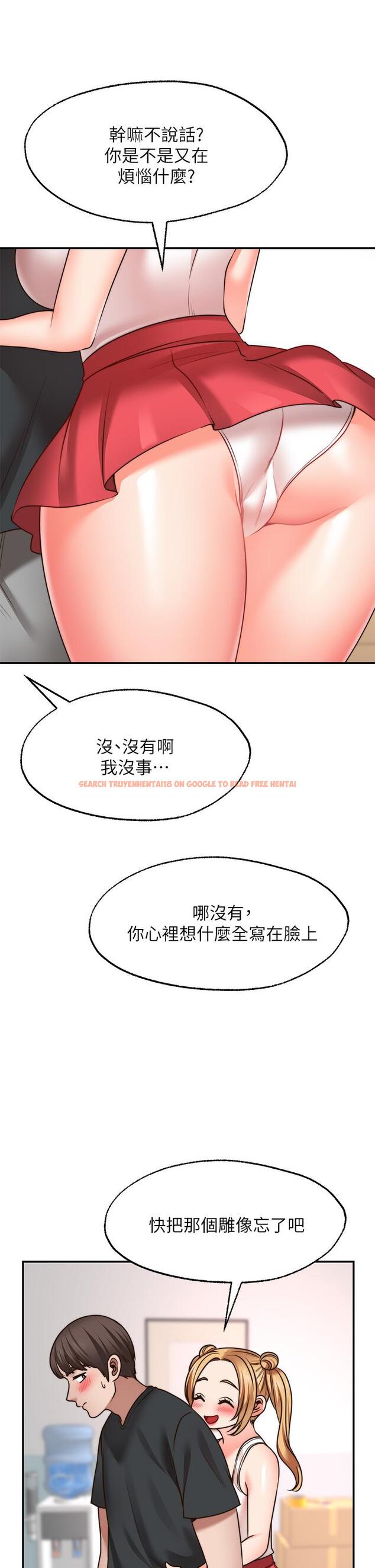 查看漫画願望不射限 - 第21話-九天色女降落 - www.tymanga.com中的905986图片
