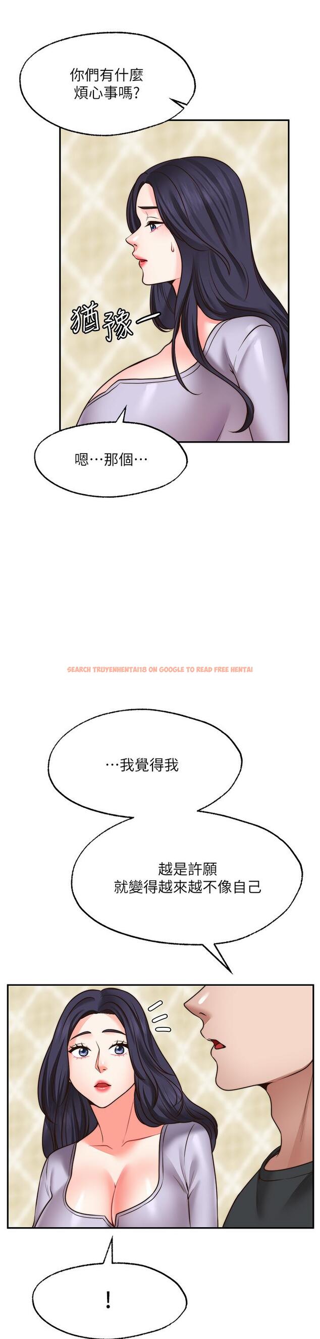 查看漫画願望不射限 - 第21話-九天色女降落 - www.tymanga.com中的906000图片