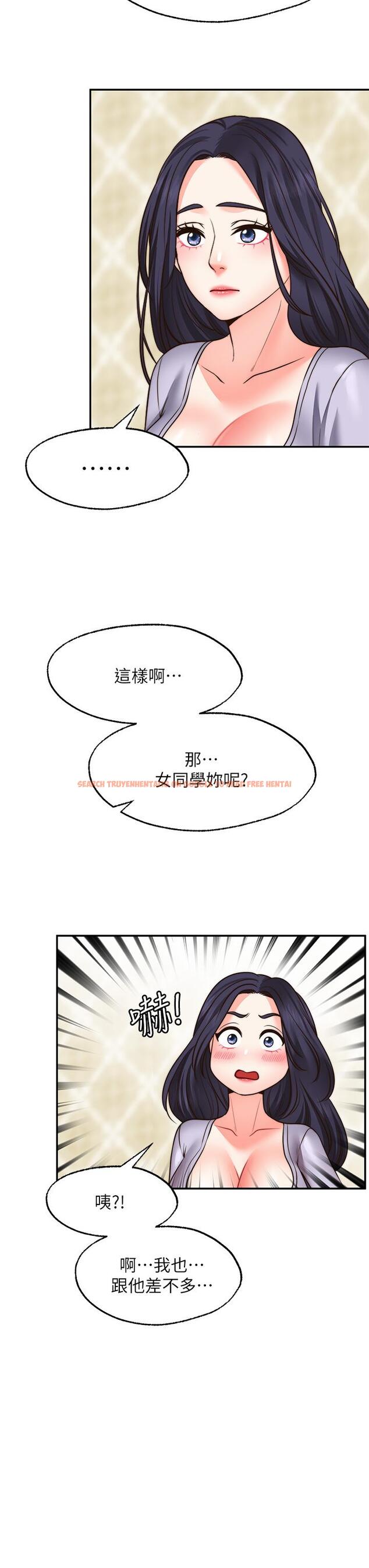 查看漫画願望不射限 - 第21話-九天色女降落 - www.tymanga.com中的906002图片