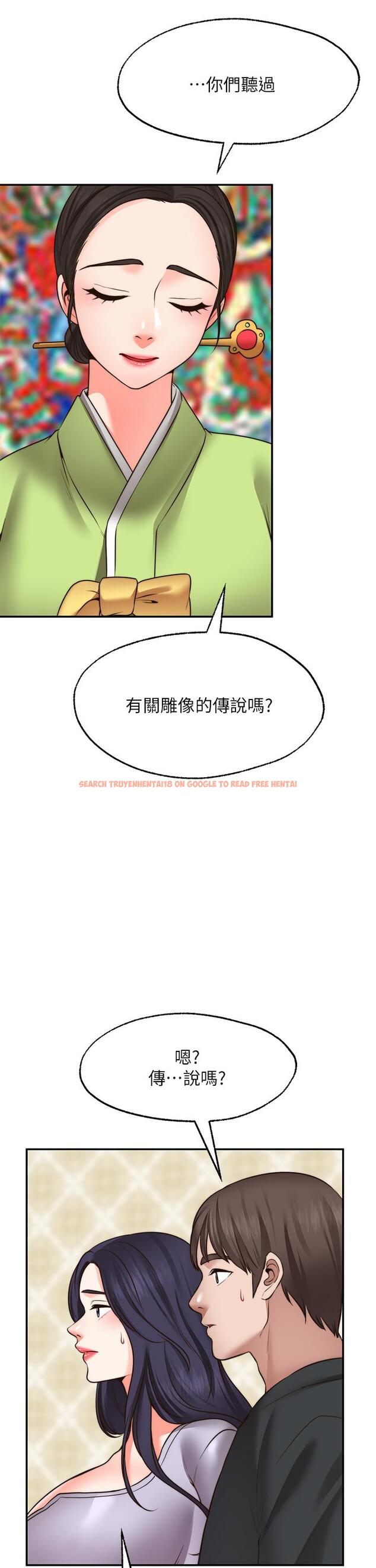 查看漫画願望不射限 - 第21話-九天色女降落 - www.tymanga.com中的906003图片