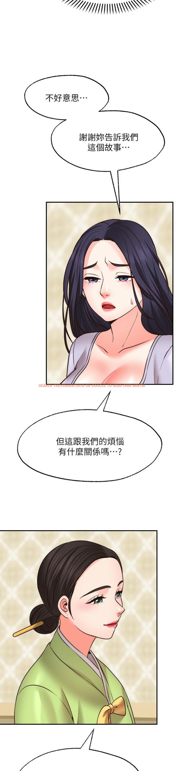 查看漫画願望不射限 - 第21話-九天色女降落 - www.tymanga.com中的906011图片