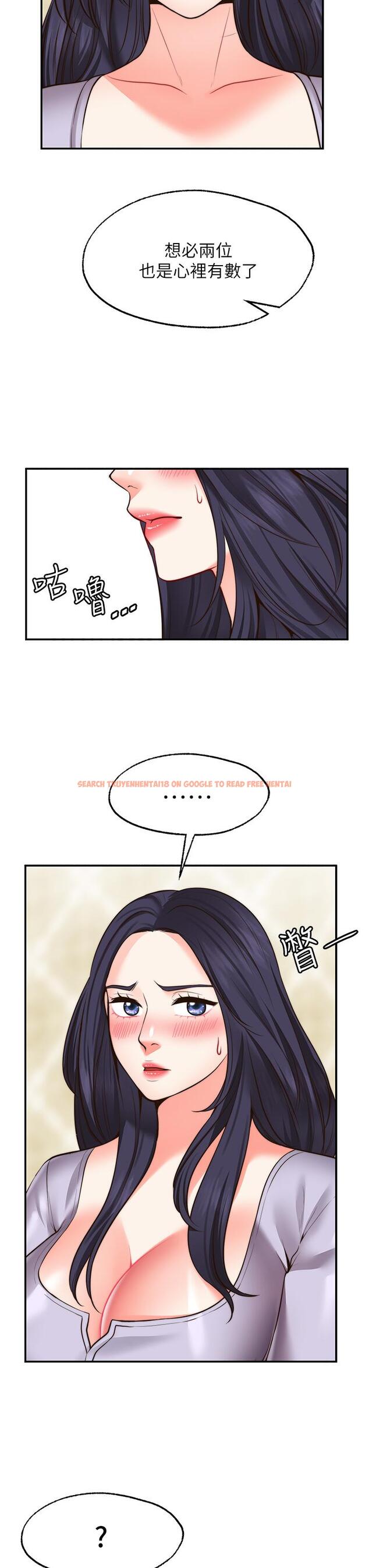 查看漫画願望不射限 - 第21話-九天色女降落 - www.tymanga.com中的906018图片