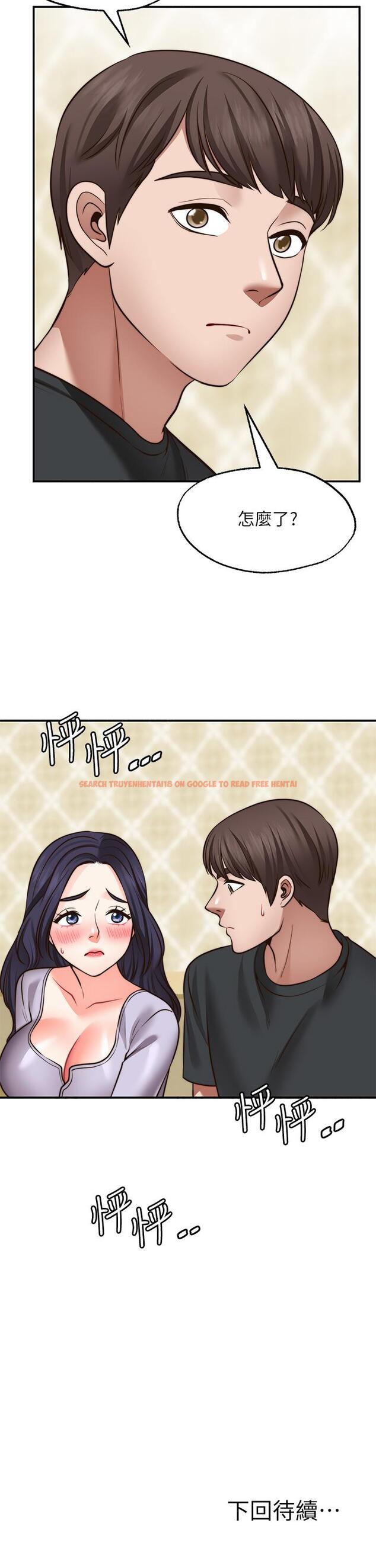 查看漫画願望不射限 - 第21話-九天色女降落 - www.tymanga.com中的906019图片