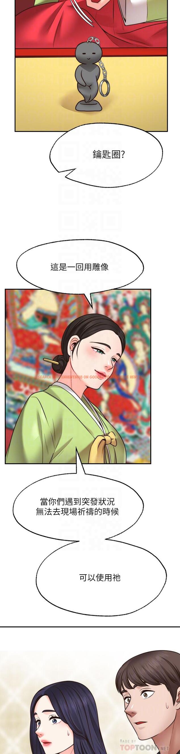 查看漫画願望不射限 - 第22話-我是來找你做愛的 - www.tymanga.com中的909252图片