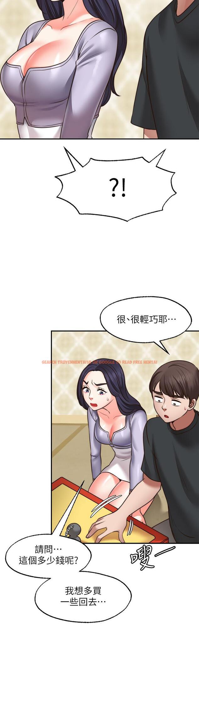 查看漫画願望不射限 - 第22話-我是來找你做愛的 - www.tymanga.com中的909253图片