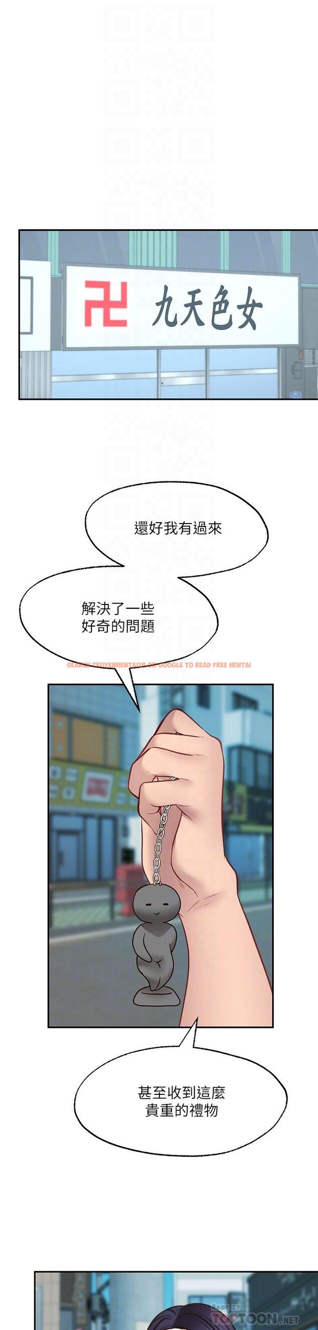 查看漫画願望不射限 - 第22話-我是來找你做愛的 - www.tymanga.com中的909256图片