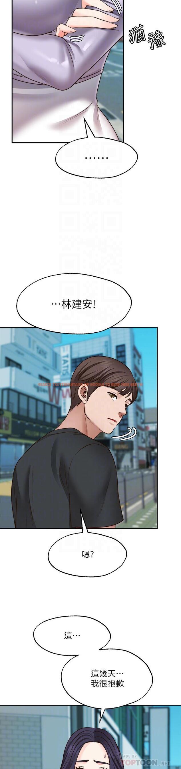 查看漫画願望不射限 - 第22話-我是來找你做愛的 - www.tymanga.com中的909258图片