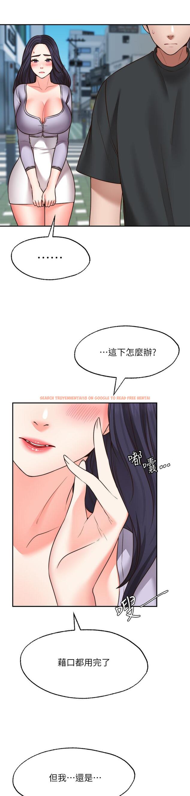 查看漫画願望不射限 - 第22話-我是來找你做愛的 - www.tymanga.com中的909261图片