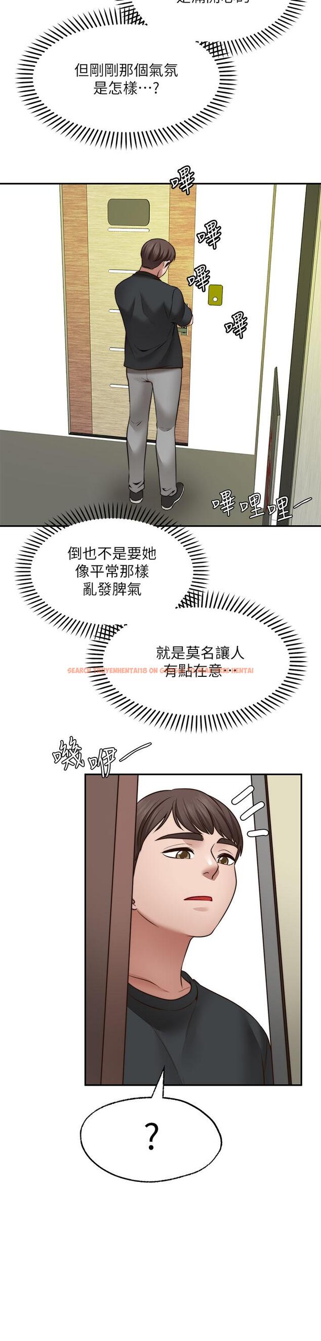 查看漫画願望不射限 - 第22話-我是來找你做愛的 - www.tymanga.com中的909263图片