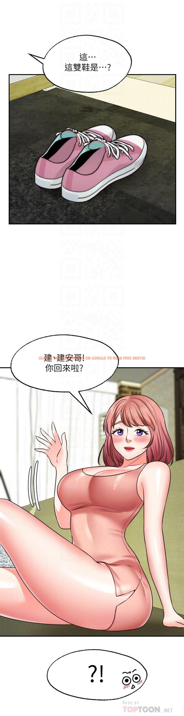 查看漫画願望不射限 - 第22話-我是來找你做愛的 - www.tymanga.com中的909264图片