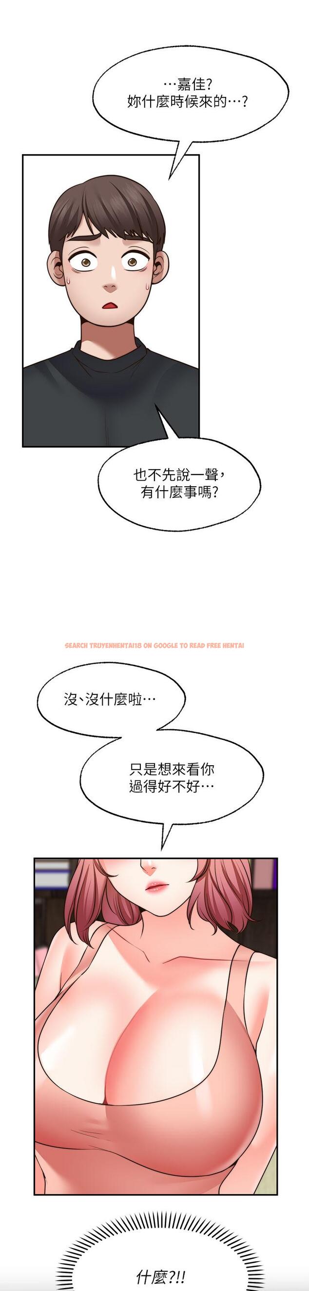 查看漫画願望不射限 - 第22話-我是來找你做愛的 - www.tymanga.com中的909265图片