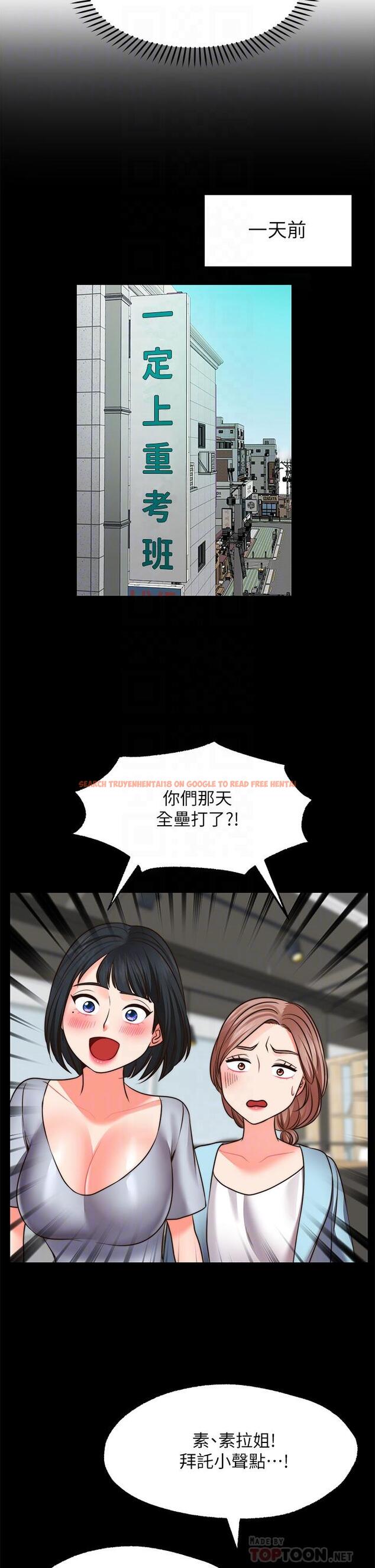 查看漫画願望不射限 - 第22話-我是來找你做愛的 - www.tymanga.com中的909266图片