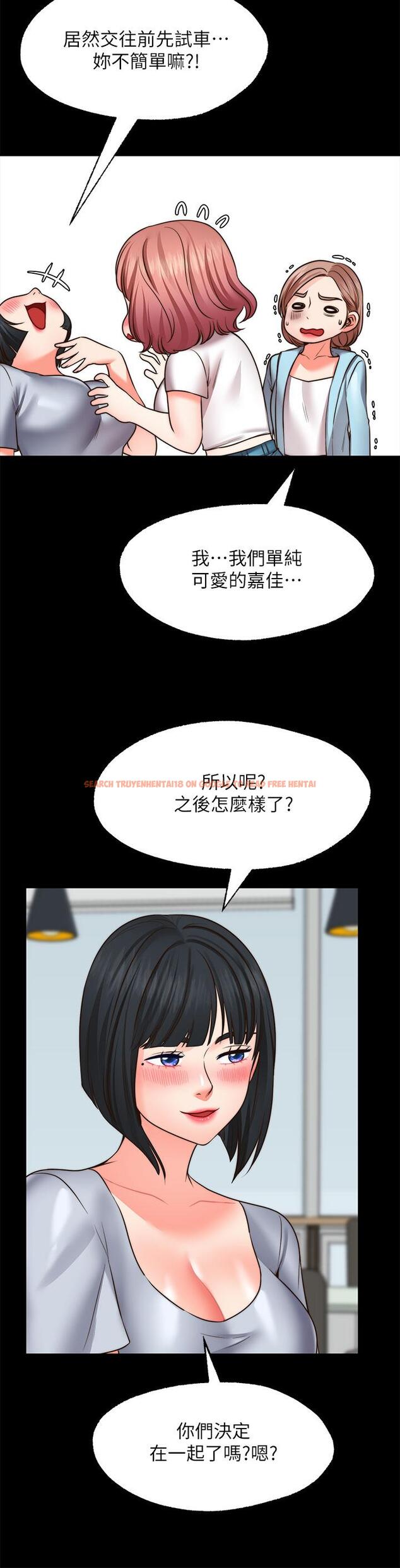查看漫画願望不射限 - 第22話-我是來找你做愛的 - www.tymanga.com中的909267图片