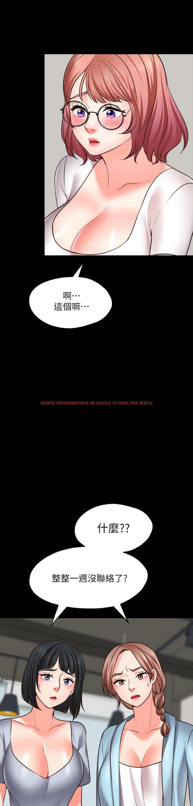 查看漫画願望不射限 - 第22話-我是來找你做愛的 - www.tymanga.com中的909268图片