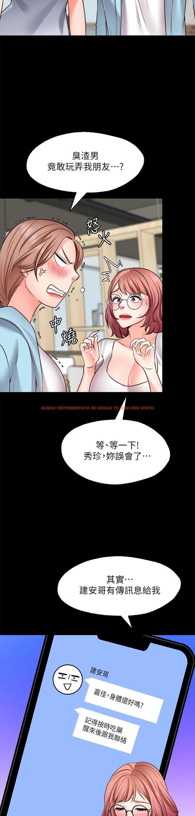 查看漫画願望不射限 - 第22話-我是來找你做愛的 - www.tymanga.com中的909269图片