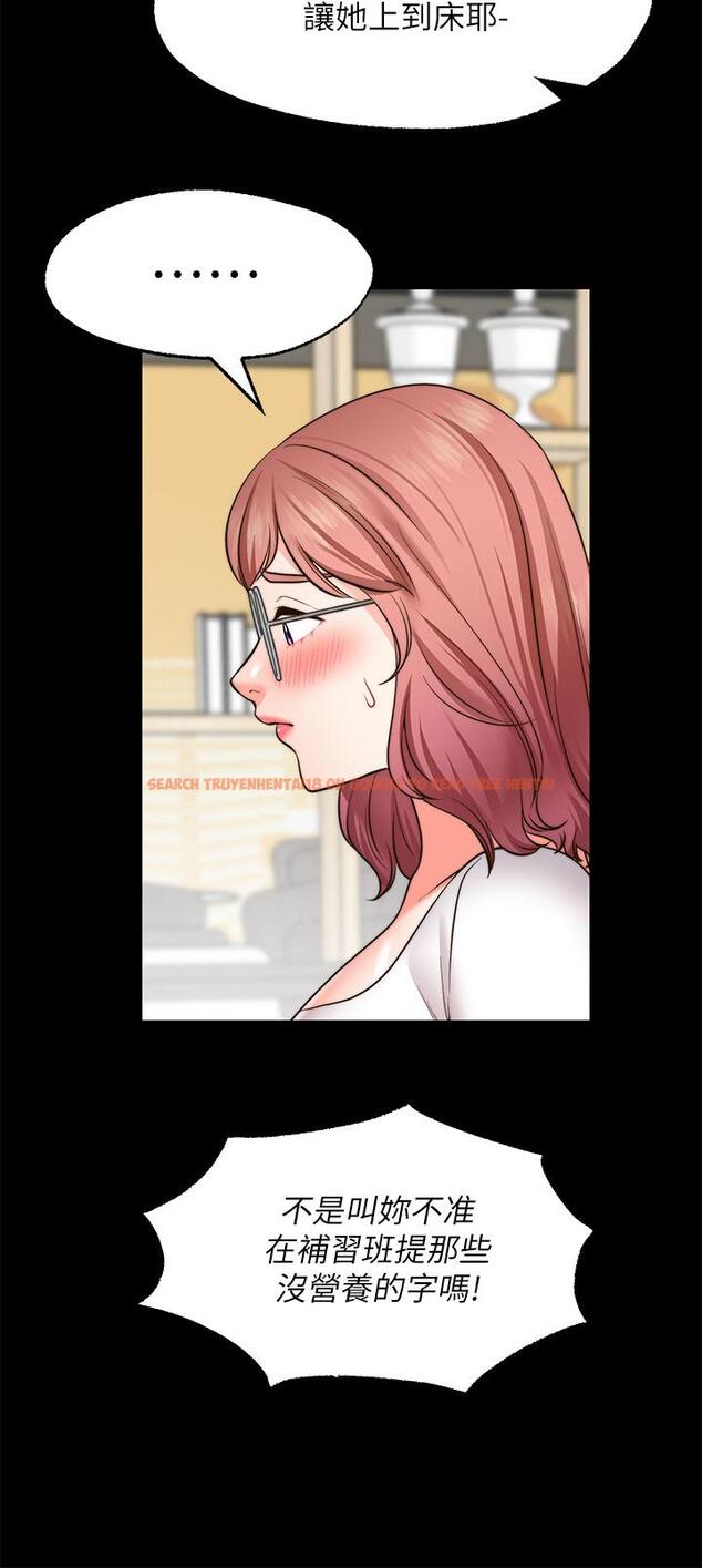 查看漫画願望不射限 - 第22話-我是來找你做愛的 - www.tymanga.com中的909272图片