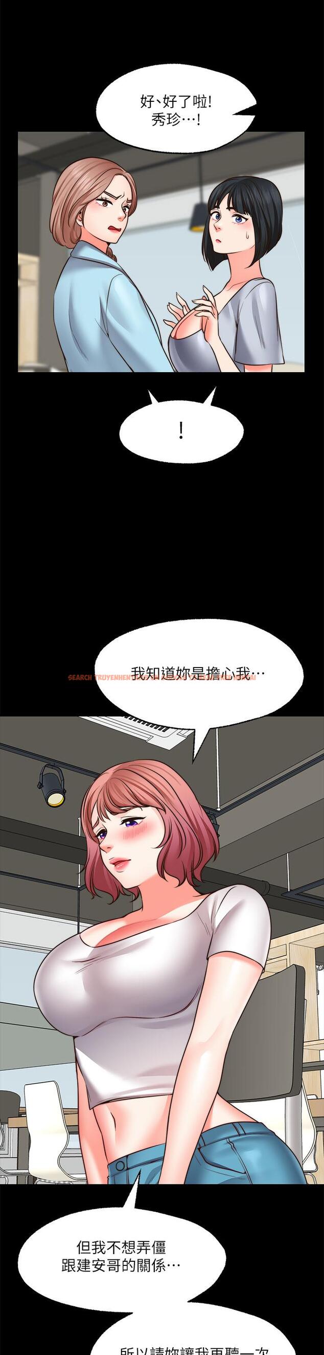 查看漫画願望不射限 - 第22話-我是來找你做愛的 - www.tymanga.com中的909273图片