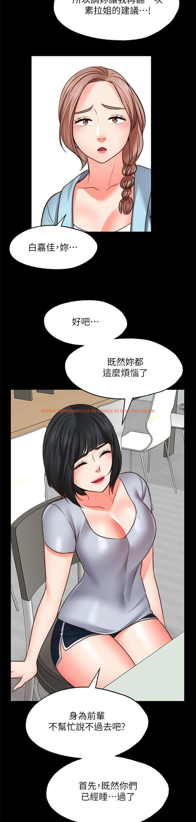 查看漫画願望不射限 - 第22話-我是來找你做愛的 - www.tymanga.com中的909274图片