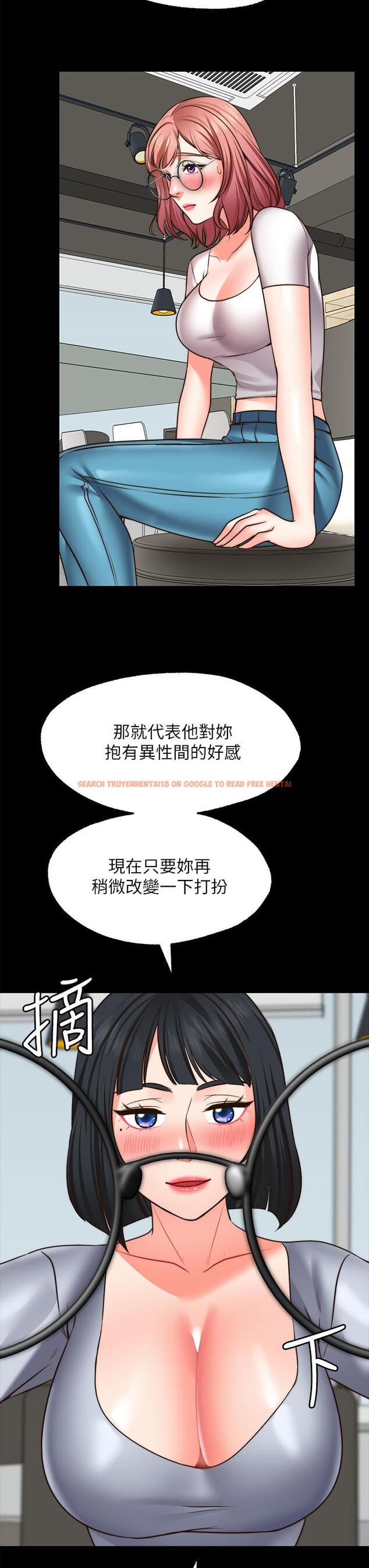 查看漫画願望不射限 - 第22話-我是來找你做愛的 - www.tymanga.com中的909275图片