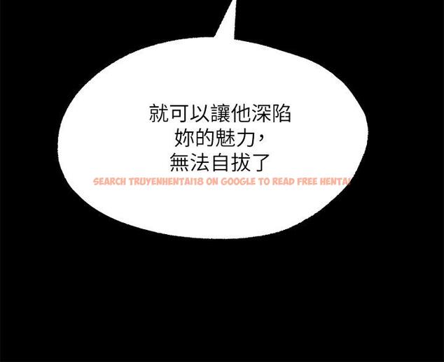 查看漫画願望不射限 - 第22話-我是來找你做愛的 - www.tymanga.com中的909276图片