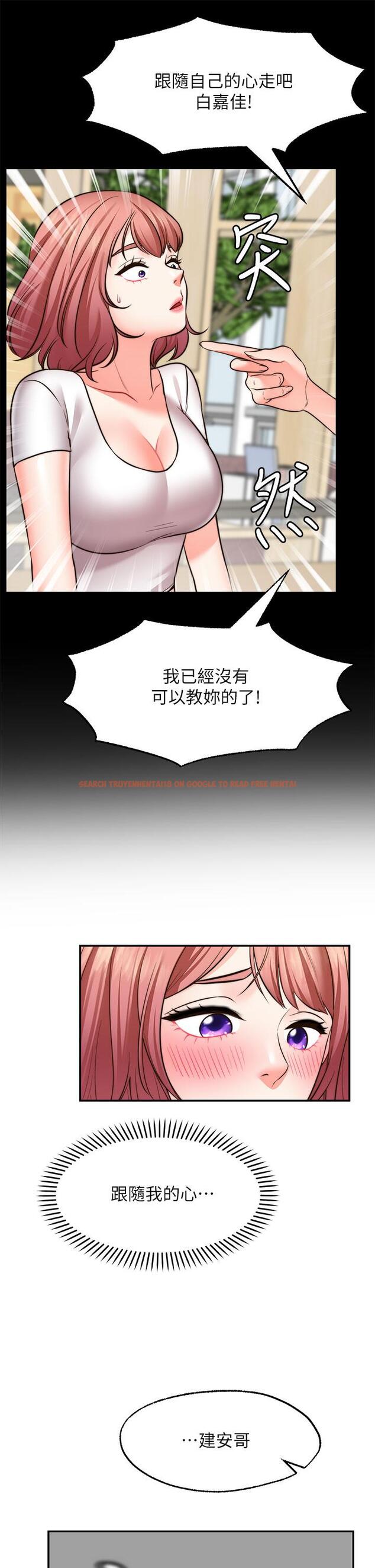 查看漫画願望不射限 - 第22話-我是來找你做愛的 - www.tymanga.com中的909282图片