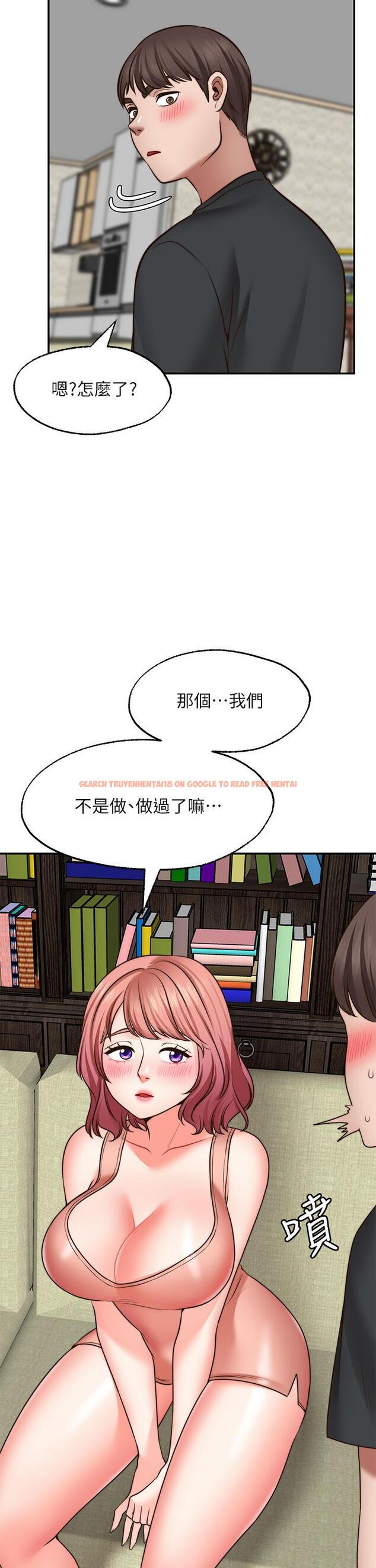 查看漫画願望不射限 - 第22話-我是來找你做愛的 - www.tymanga.com中的909283图片