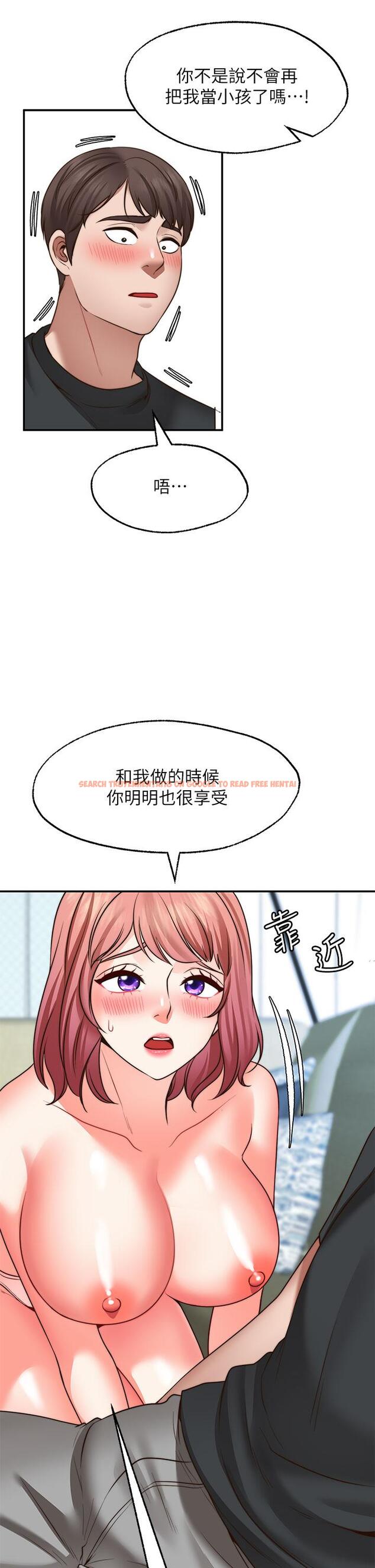 查看漫画願望不射限 - 第22話-我是來找你做愛的 - www.tymanga.com中的909288图片