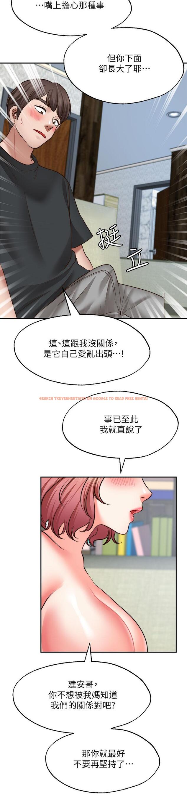 查看漫画願望不射限 - 第22話-我是來找你做愛的 - www.tymanga.com中的909290图片